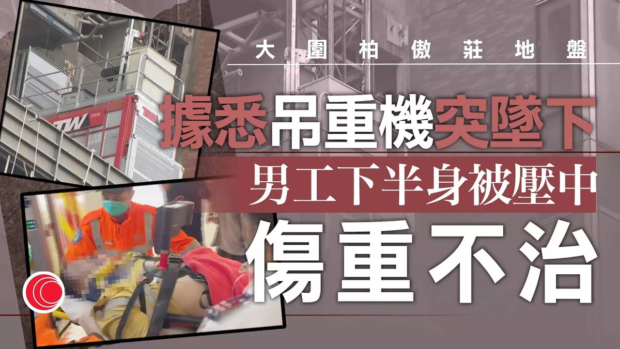 有線新聞 晨早新聞報道|五日三致命工業意外 大圍柏傲莊開士機疑失靈下降|警方葵芳檢200粒太空油|日本自衛隊成立70周年檢閱儀式|即時新聞|港 ...