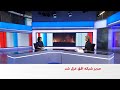 عزل مدیر شبکه افق پس از توهین مجری به کشته شدگان انقلاب ملی ایرانیان 