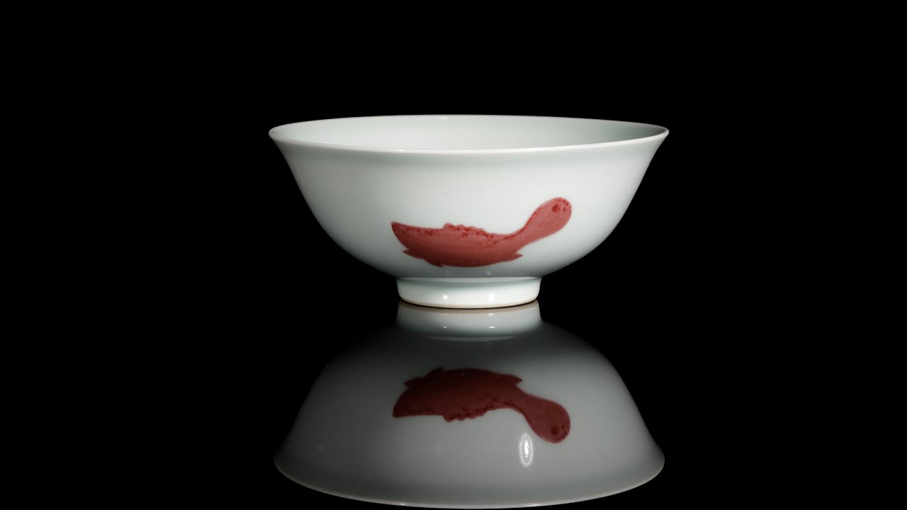 疑清代釉裡紅三魚碗款大清雍正 - YouTube