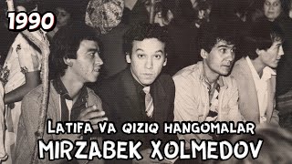 Mirzabek Xolmedov - Latifa va qiziq hangomalar 1990 (audio)