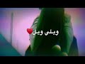 اغنيه تعال قرب شوي مع الكلمات تصاميم انستا