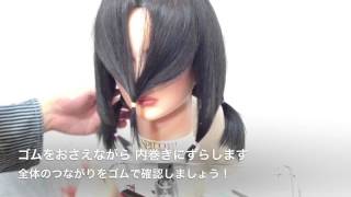 【最新】自宅でヘアカット〜自分で切れる☆100円カット〜セルフカット②