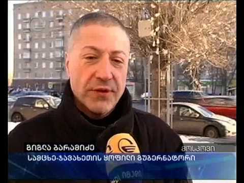 ბარამიძე დაბრუნებას გეგმავს