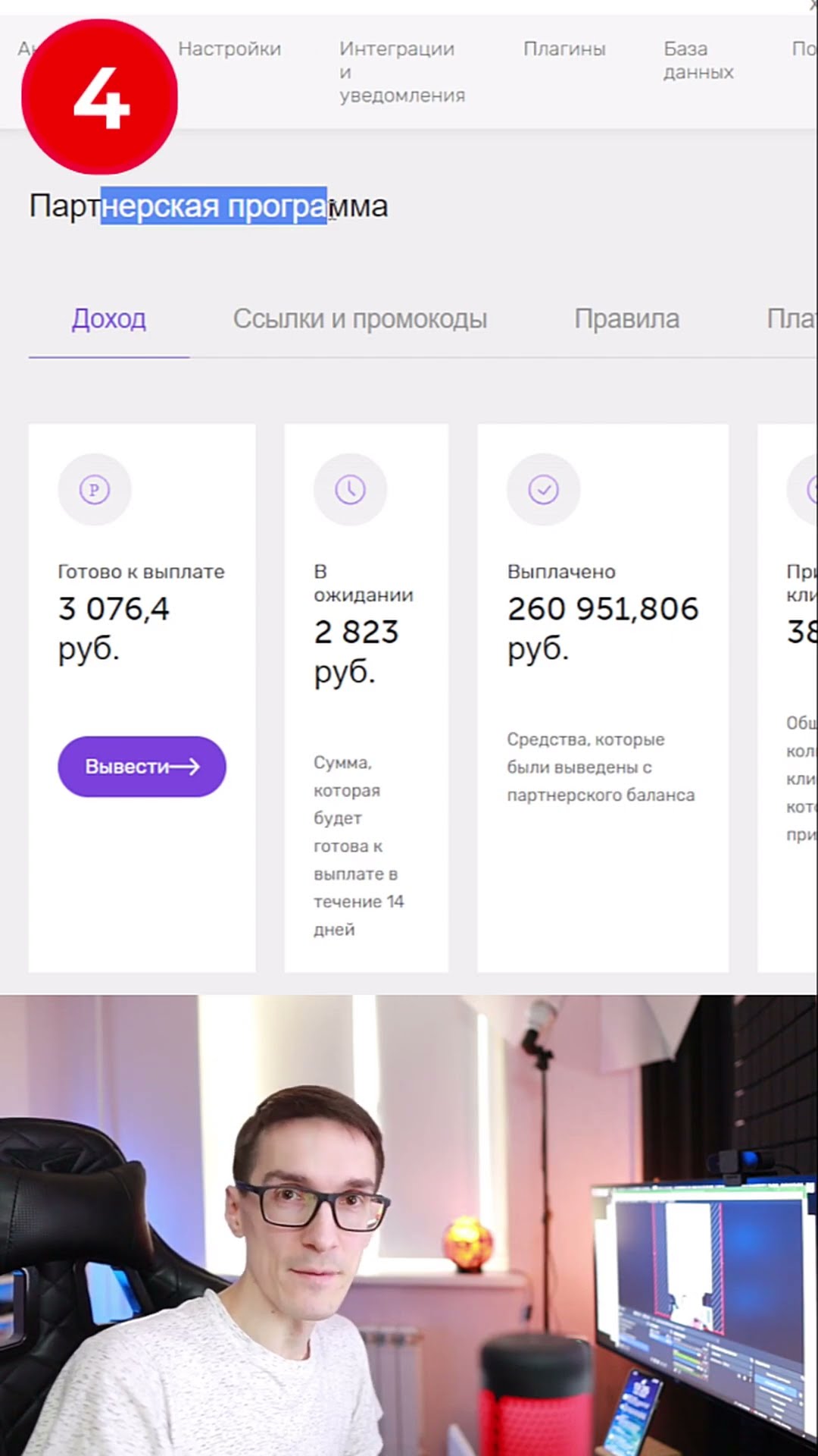 подработка в Баймаке