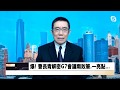 æ›¹é•¿é’ç—›æ–¥ç™½å·¦ã€åœ£æ¯å©Š