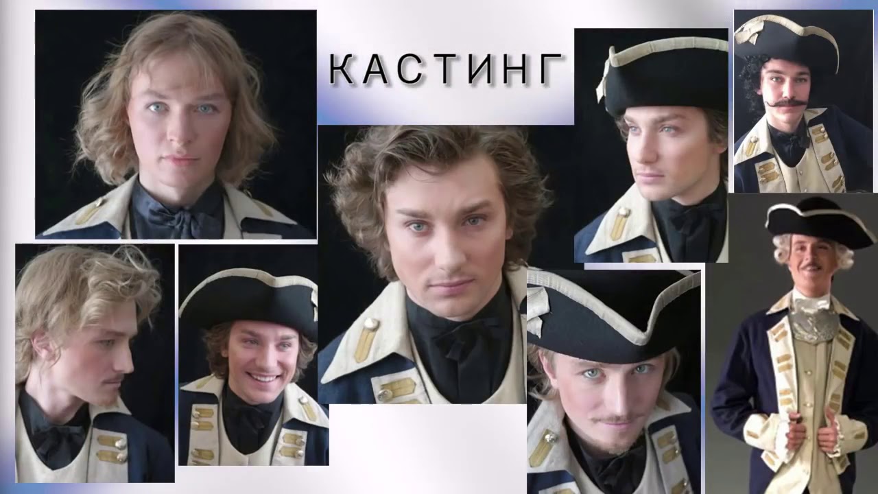 Фильм Гардемарины 4 (2019 г.) Фильм Гардемарины 4 (2019 г.)