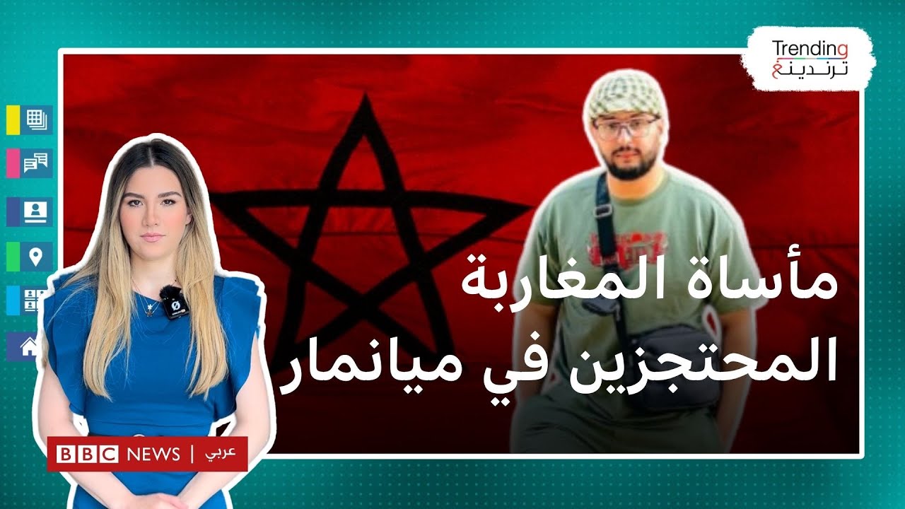 أحسن دول بدون فيزا للمغاربة سنة 2024