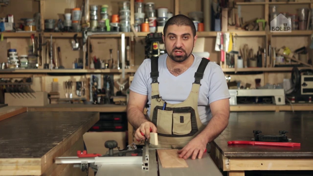 Прищепки для пиления