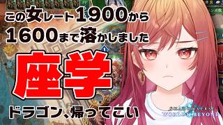 【雑談】おしゃべりして→シャドバする【一条莉々華/hololive DEV_IS ReGLOSS】