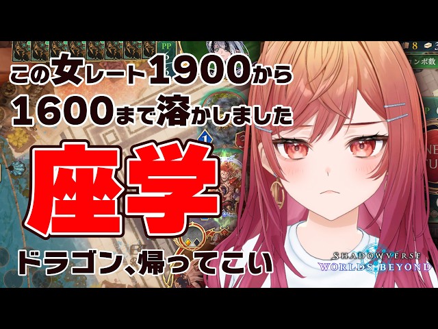 【雑談】おしゃべりして→シャドバする【一条莉々華/hololive