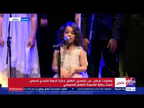 طفلة صغيرة تبدع في أغنية تعرف تتكلم مصري
