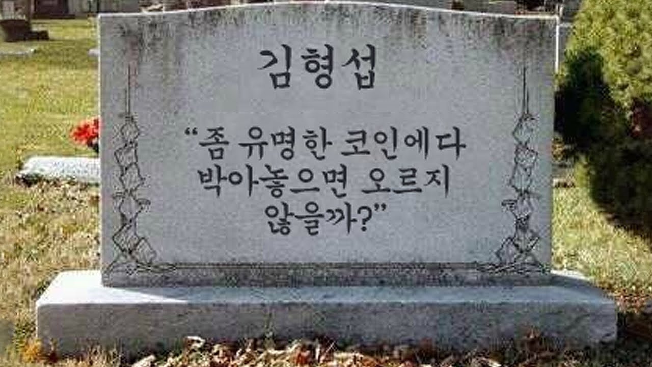 비트코인 - YouTube