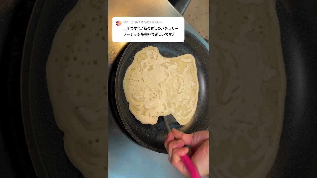 東方project パチュリーノーレッジなパンケーキアートです。紅魔館が続きますね？ pancake art of touhou project