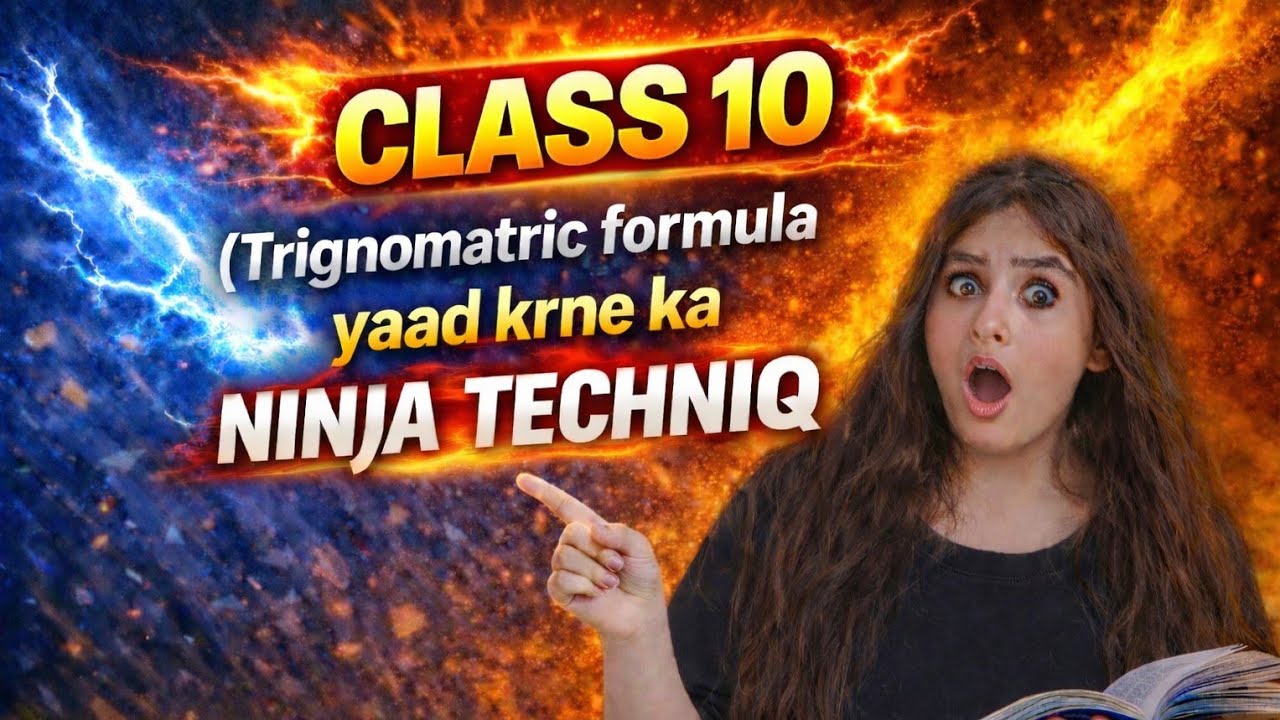 Trigonometry class 10🎯|| easy trick ✅ ||  Ab hoga trigo ka dr khtm 😎💪
