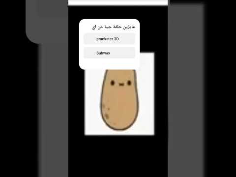 لعبة مصرية عن الغش في الامتحانات كلها قلش 🇪🇬😂 | محاكي البرشام 👀