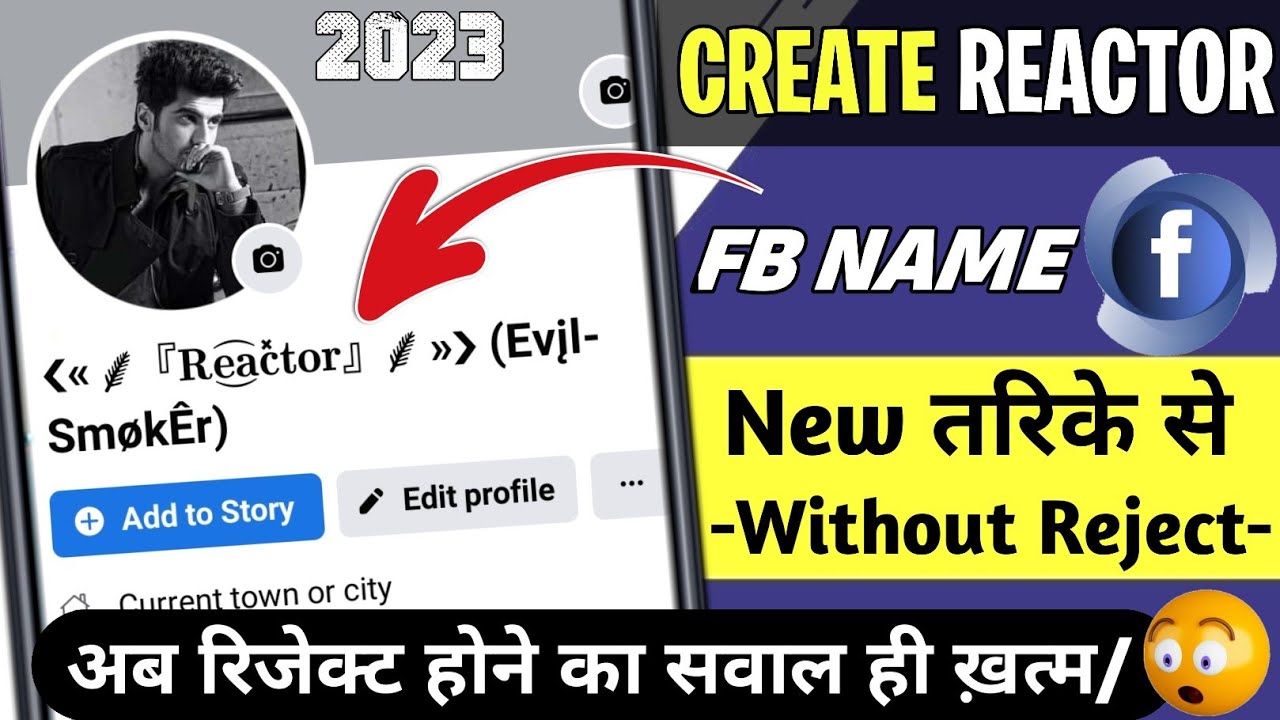 Facebook stylish name kaise likhe 2022, Facebook pe stylish single name  kaise likhe, Facebook stylish name kaise likhe 2022, Facebook pe stylish  single name kaise likhe #facebook, By TECH SAMIR