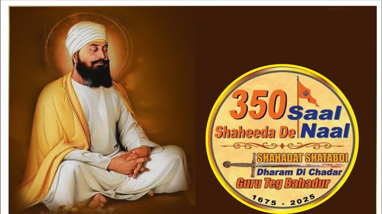 Dhan Guru Tegh Bahadur Sahib Ji Shaheedi Diwas Day1