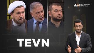 Tevn - Dîn û Şerê Îsraîl, Amerîka û Îranê | تەڤن - ئایین و شەڕێ ئیسرائیل، ئەمریکا و ئیرانێ