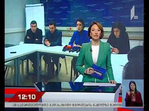 კოალიციის „დამოუკიდებელი და გამჭვირვალე მართლმსაჯულებისთვის“ განცხადება