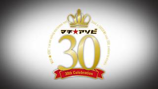 徳島の音楽フェス【2026】野外フェス・イベントまとめ