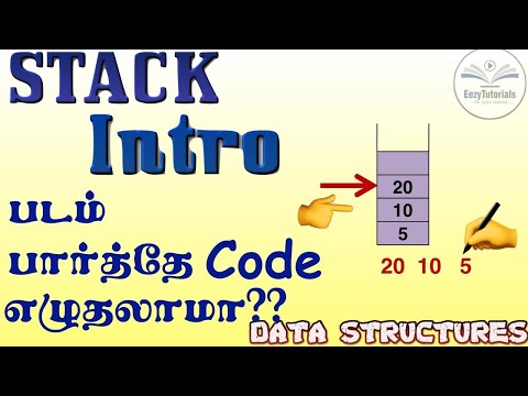 Stack Introduction, Definition, Example and Application by CSETamila 4.1