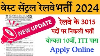 Railway New Vacancy 2024 | West Central Railway Recruitment 2023-24 | Iti New Vacancy | full Details