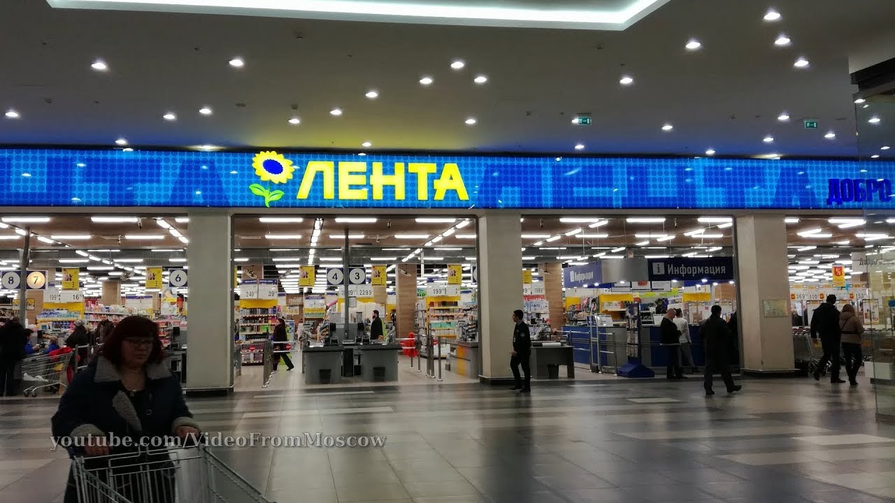 Гипермаркет "Лента" // 25 марта 2018 года - YouTube