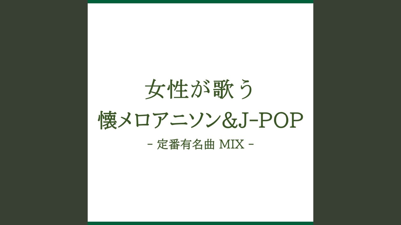 うれしい!たのしい!大好き! (Cover Ver.) [Mixed] - YouTube