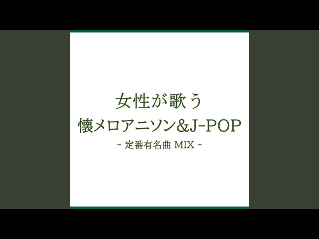 うれしい!たのしい!大好き! (Cover Ver.) [Mixed] - YouTube