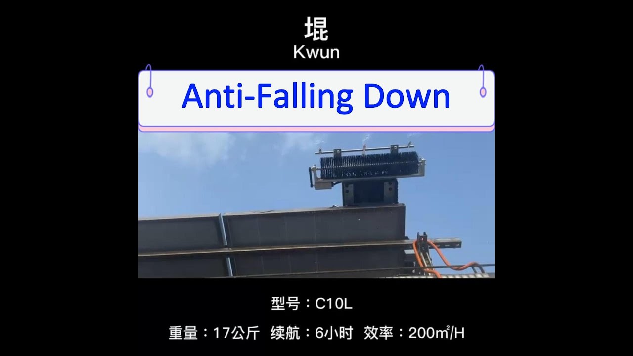 Solar Cleaning Robot Kwun C10 Antifalling down design with the 100% autonomous Working Model on Roof