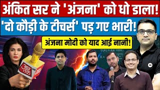 Anjana’s ‘Two Rupee Teachers’ Remark Sparks Backlash — Ankit Avasthi Hits Back