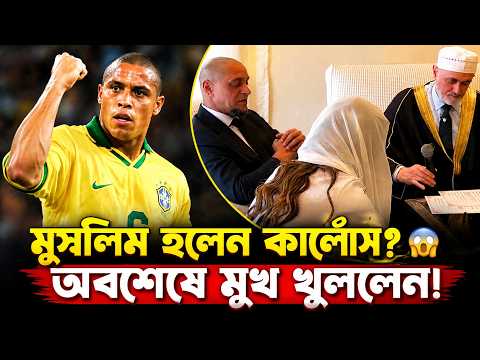 Did Roberto Carlos Convert to Islam? 😱 The Legend Finally Speaks Out and Reveals the Truth!