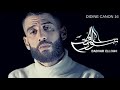   16   بابور اللوح  