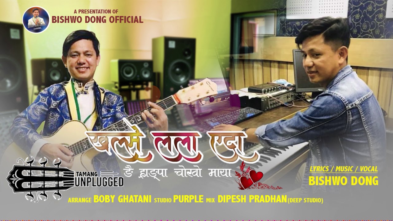 Khalse Lala Yeda || खल्से लला एदा || Tamang Unplugged Song || Bishwo Dong 2021