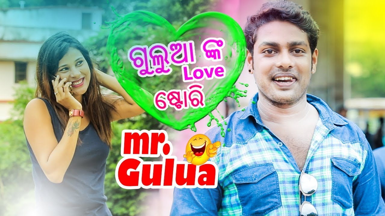 Gulua Nka Love Story | Mr Gulua | EP - 18 | HD Video mr gulua video download