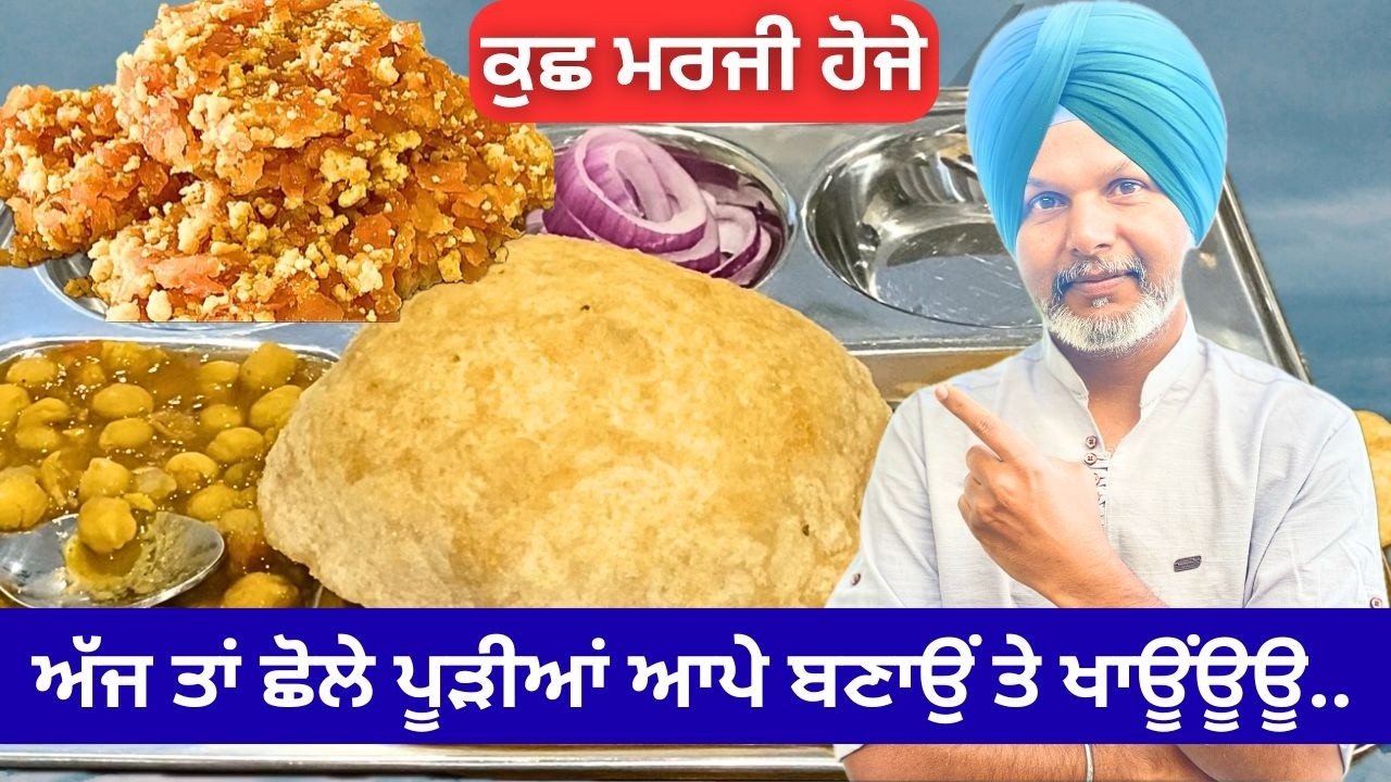 Mum and Wife said NO 😮  So I made my own Chole Puriyan || MEN CAN COOK