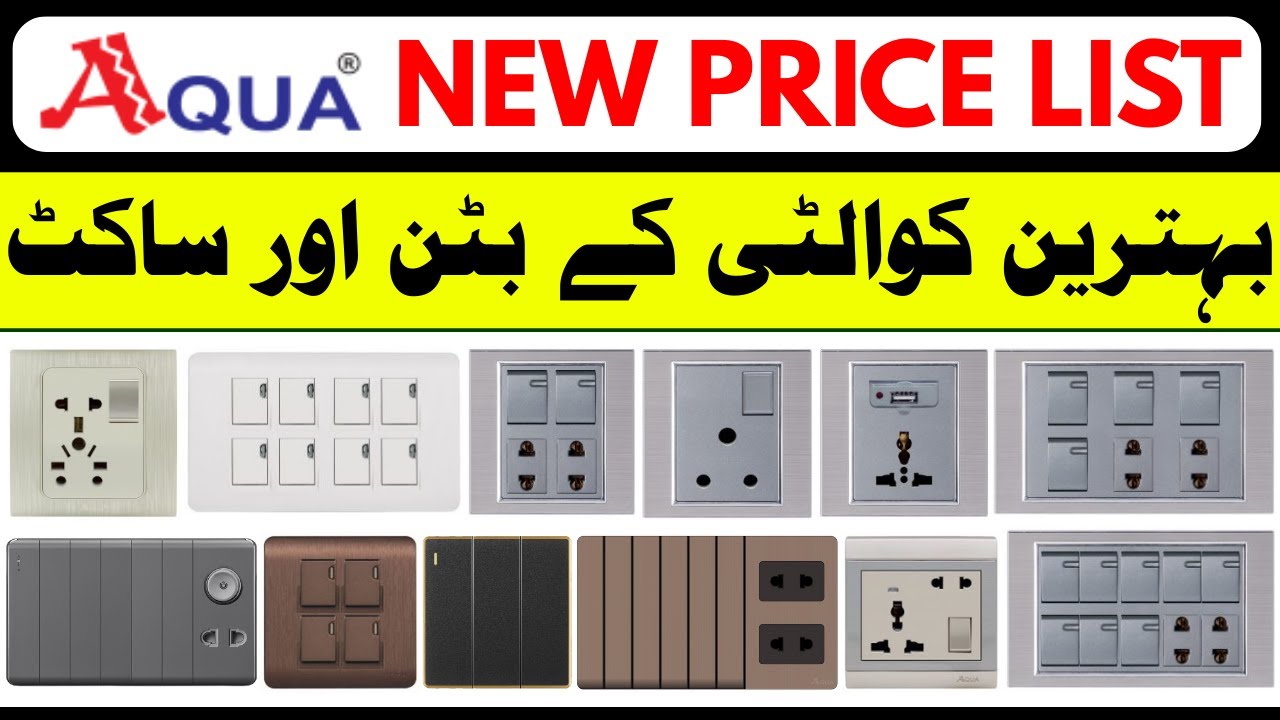 Aqua Switches and Sockets Price List Pakistan 2025