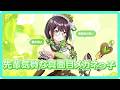 アイドルPV:綾瀬るり🍏|新作アイドルゲーム【STELLAR IDOL PROJECT】