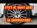 Автомобилисты даже не знают этого!!!