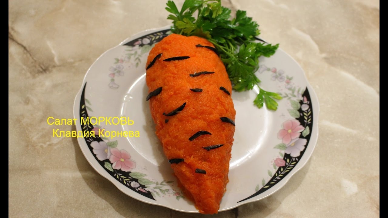 ⁣Салат МОРКОВЬ с грудкой курицы и грибами