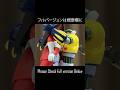 【コマ撮り】【キャラ崩壊】ジーグブリーカー! シャア・アズナブル!〇ね! 【鋼鉄ジーグ】#shorts #smp #stopmotion #bandai #スパロボ #superrobotwars