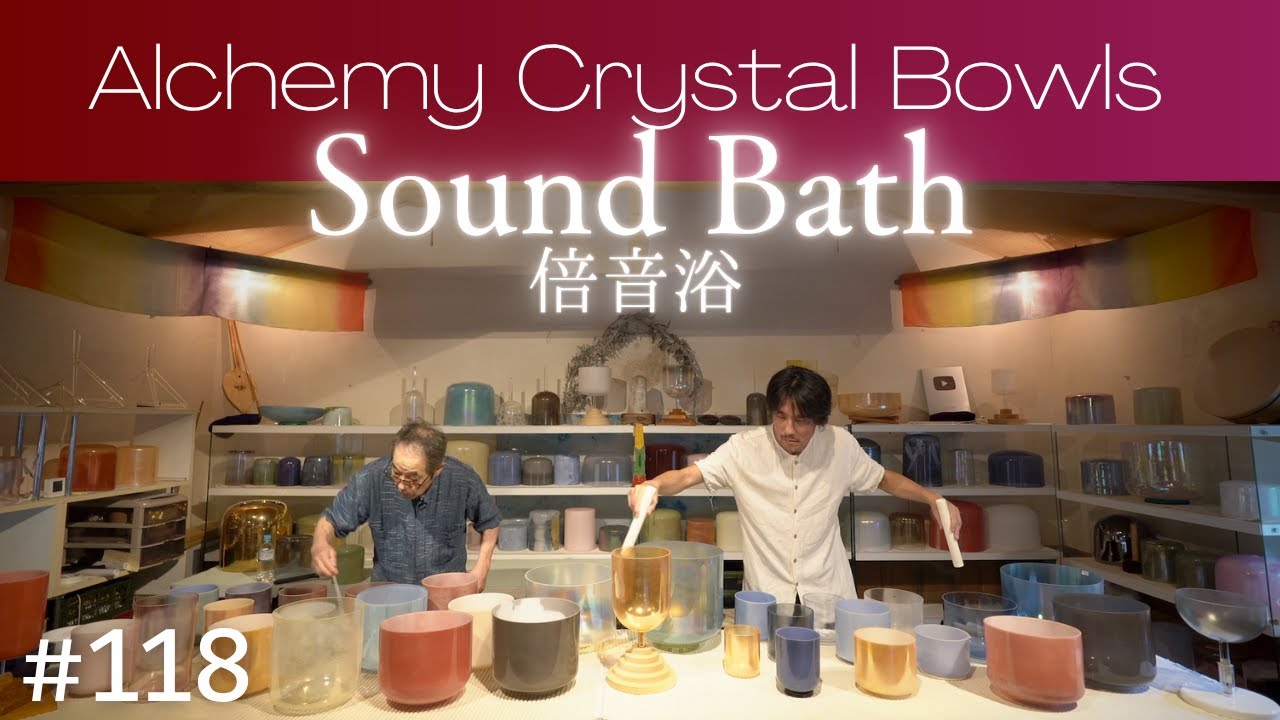 Crystal Sound Bath No.118 [Alchemy Crystal Singing Bowls Healing for ...