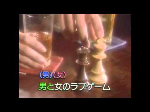 男と女のラブゲーム  iroemon&chiyoti