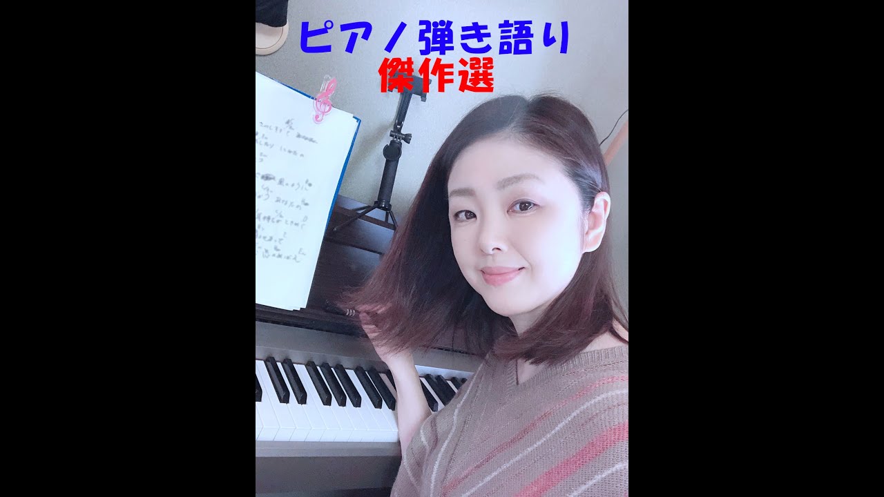 ブログ弾き語り動画シリーズ】SWEET MEMORIES - YouTube
