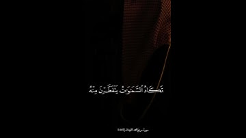 ﴿يَومَ نَحشُرُ المُتَّقينَ إِلَى الرَّحمنِ وَفدًا﴾ [مريم: ٨٥] || القارئ محمد اللحيدان || #قرآن