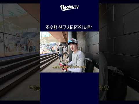 얼떨결에 <strong>비시즌</strong> 컨텐츠 예약 #조수행