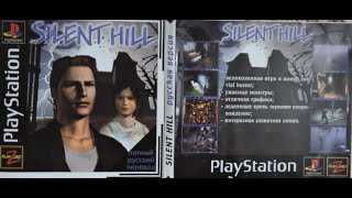 Silent Hill (1999) / Тихий Холм - Gameplay Test On Duckstation (Ps1 Emu) - Pc