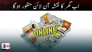 Software in Development by MDA for The Online Approval of Map Plans for Houses screenshot 1