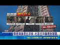 好友反目! 黑幫份子埋伏社區 持柴刀狠砍幫眾 汐止社區驚傳砍人案 男子遭伏擊血流滿地 躲籃球場1小時! 凶嫌落網起獲"15公分柴刀"｜三立新聞LIVE