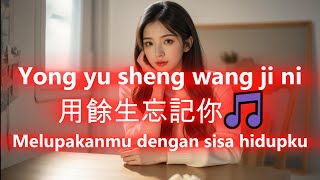yong Yu Sheng Wang Ji Ni  Melupakanmu Dengan Sisa Hidupku